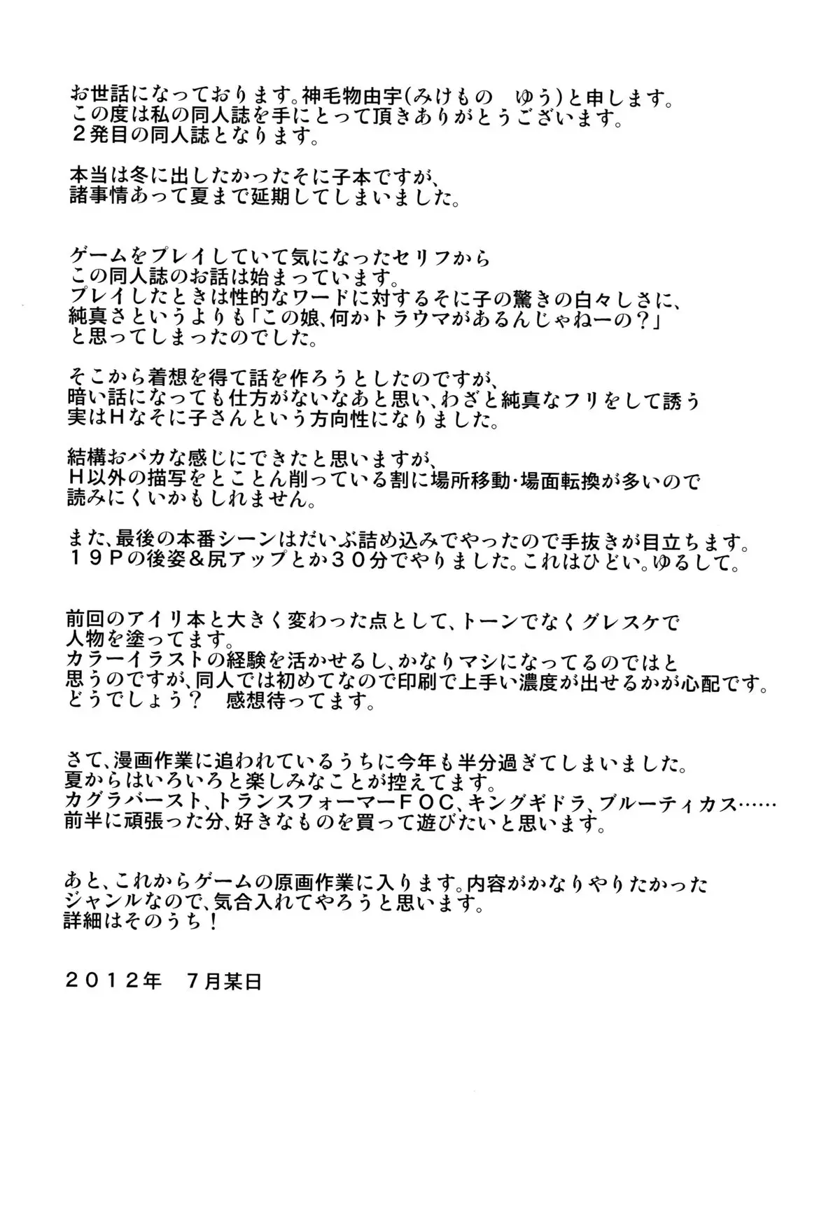 웹툰 이미지 22