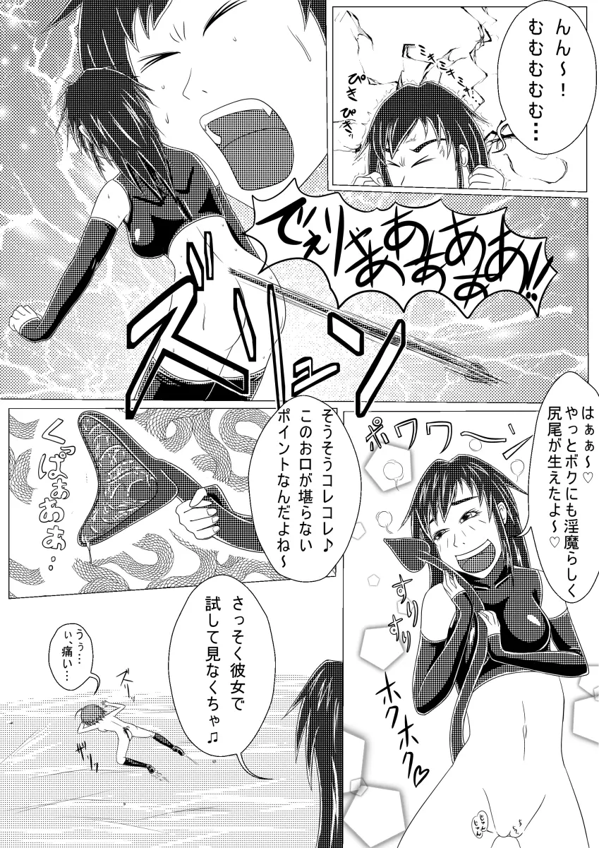 웹툰 이미지 25