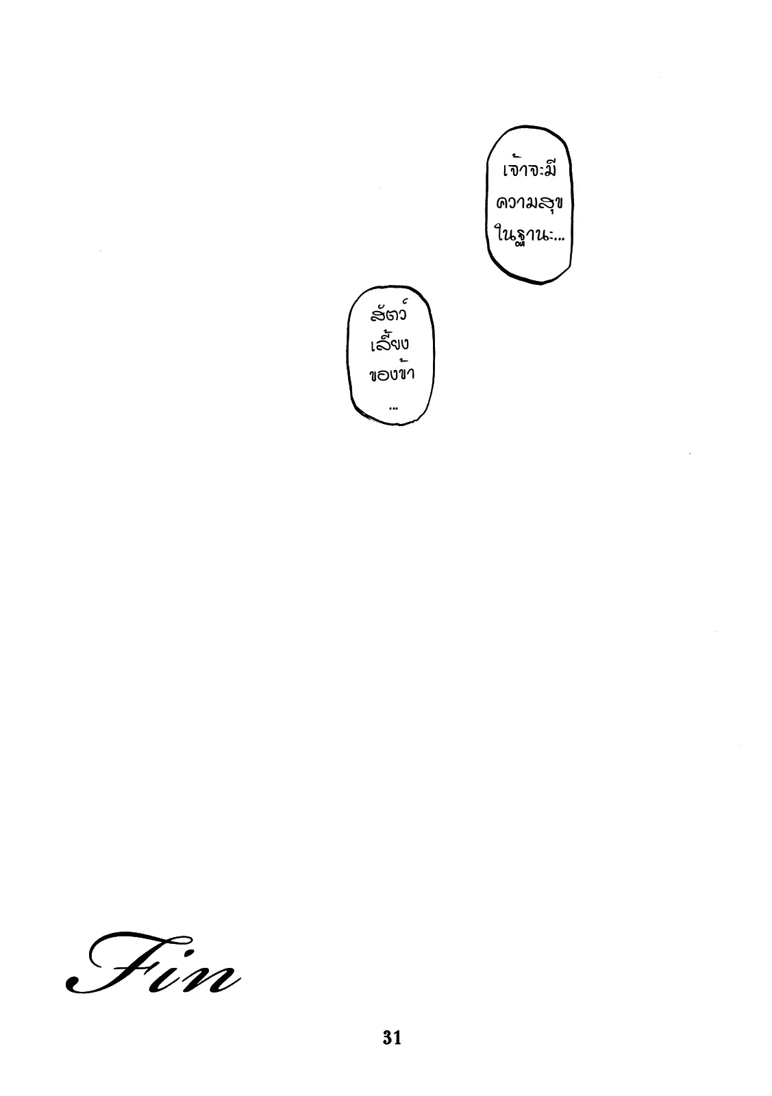 웹툰 이미지 29