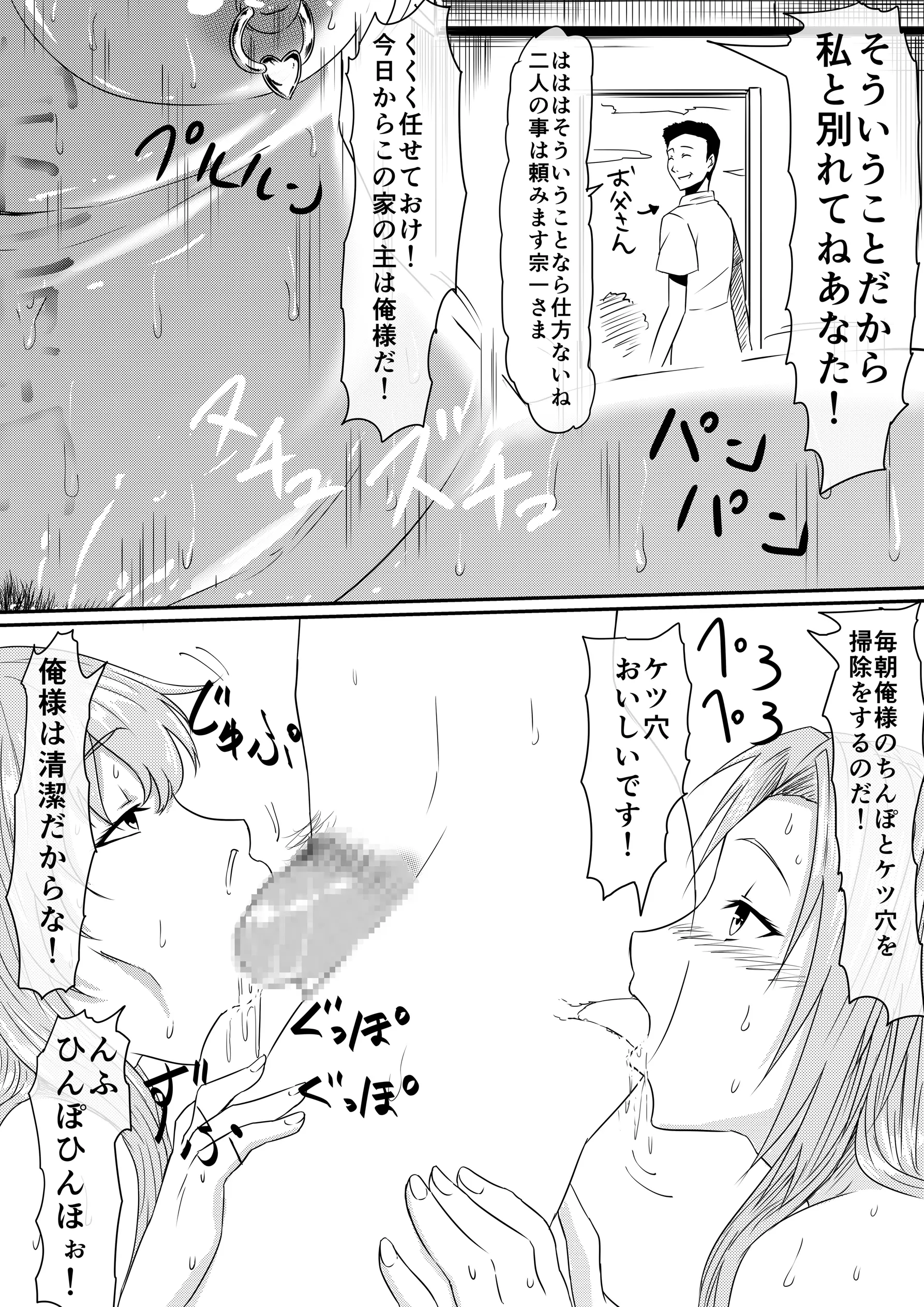 웹툰 이미지 84