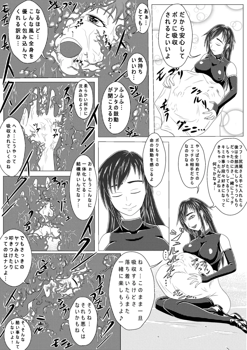 웹툰 이미지 32