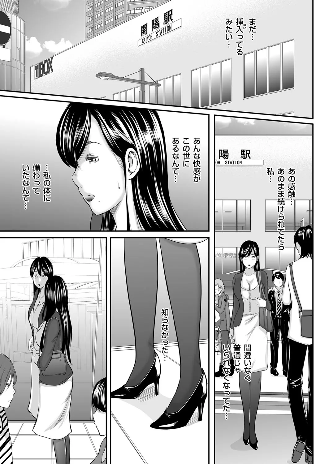 웹툰 이미지 103