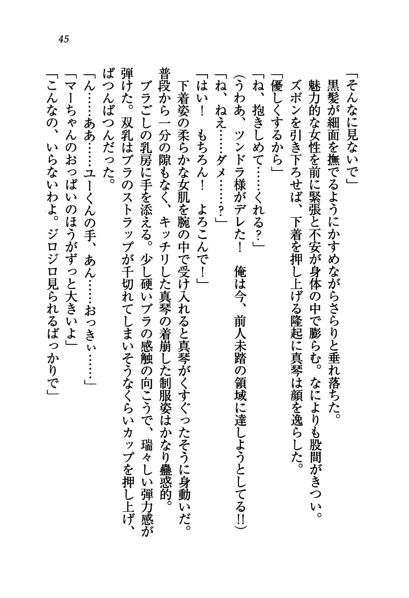 웹툰 이미지 45