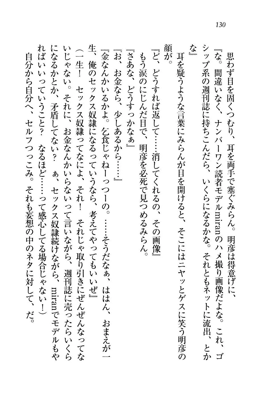 웹툰 이미지 132
