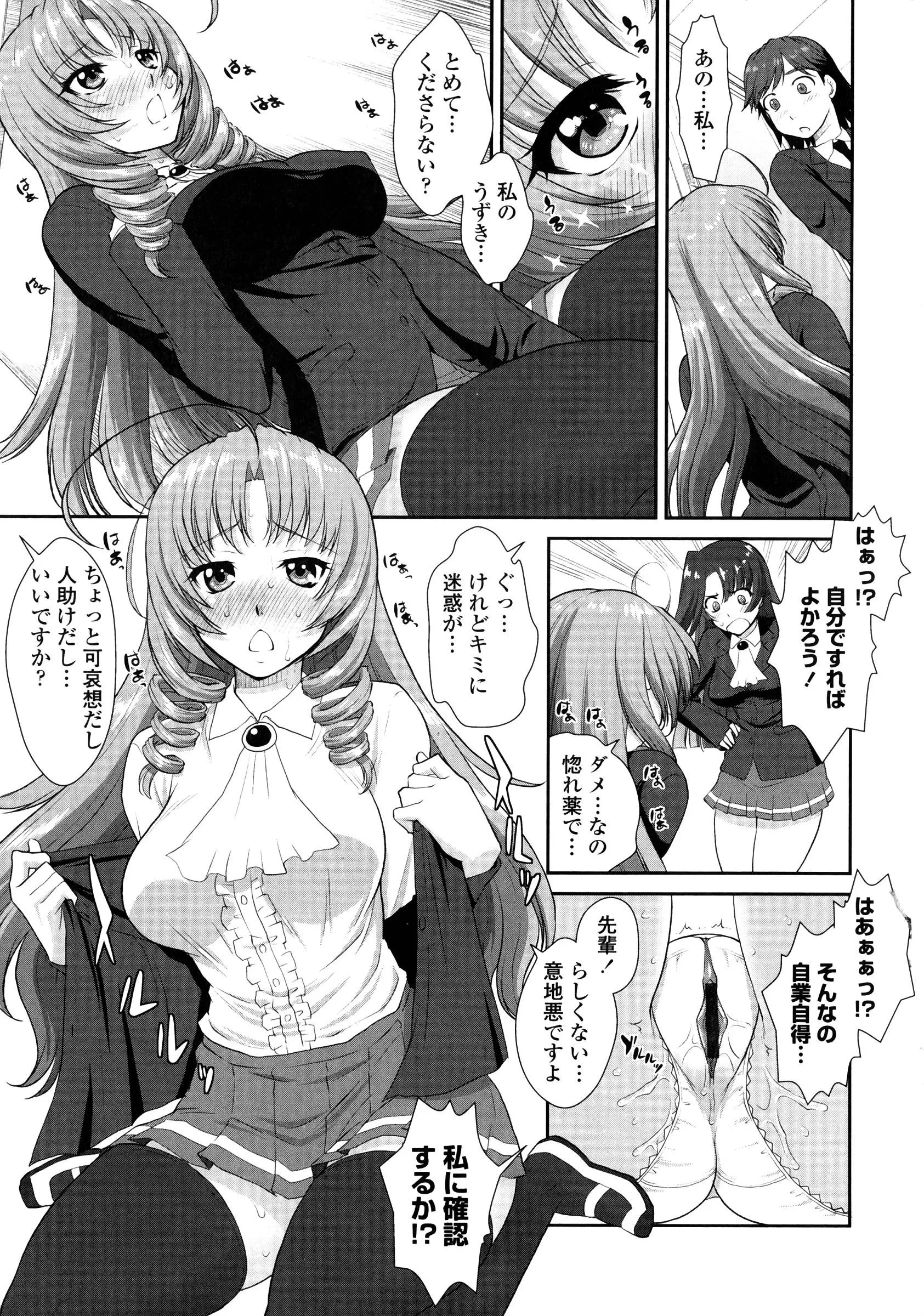 웹툰 이미지 119