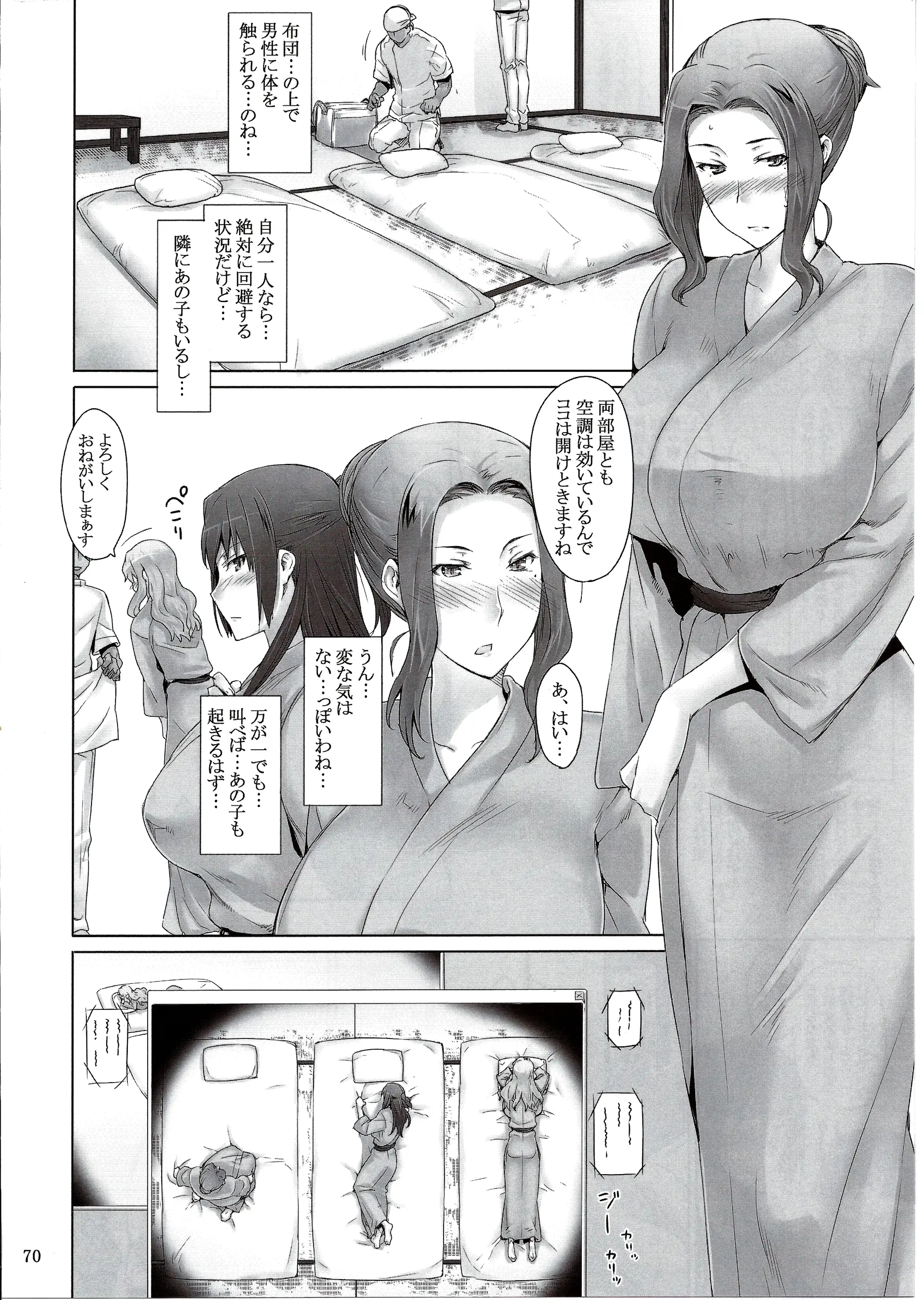 웹툰 이미지 69