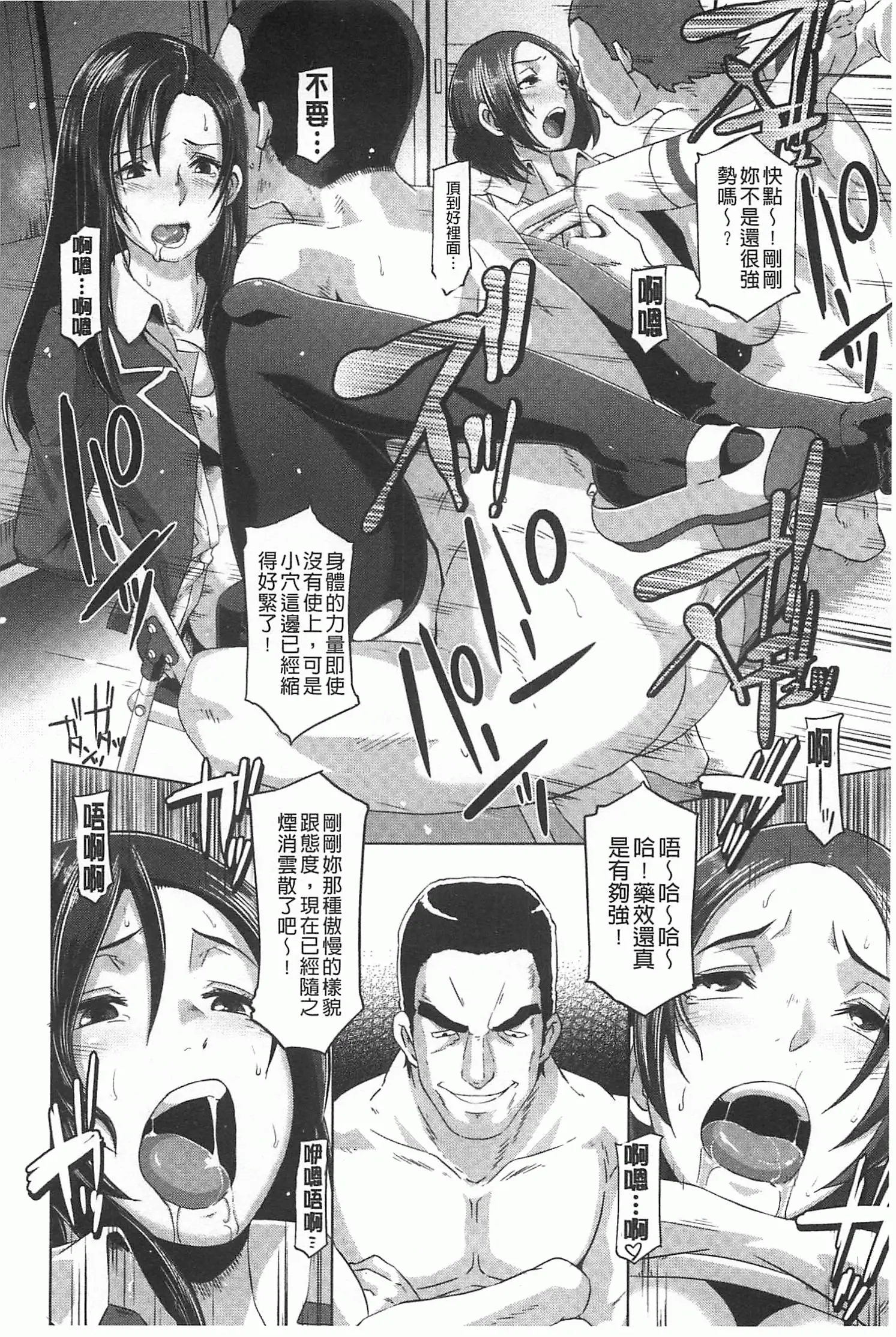 웹툰 이미지 110
