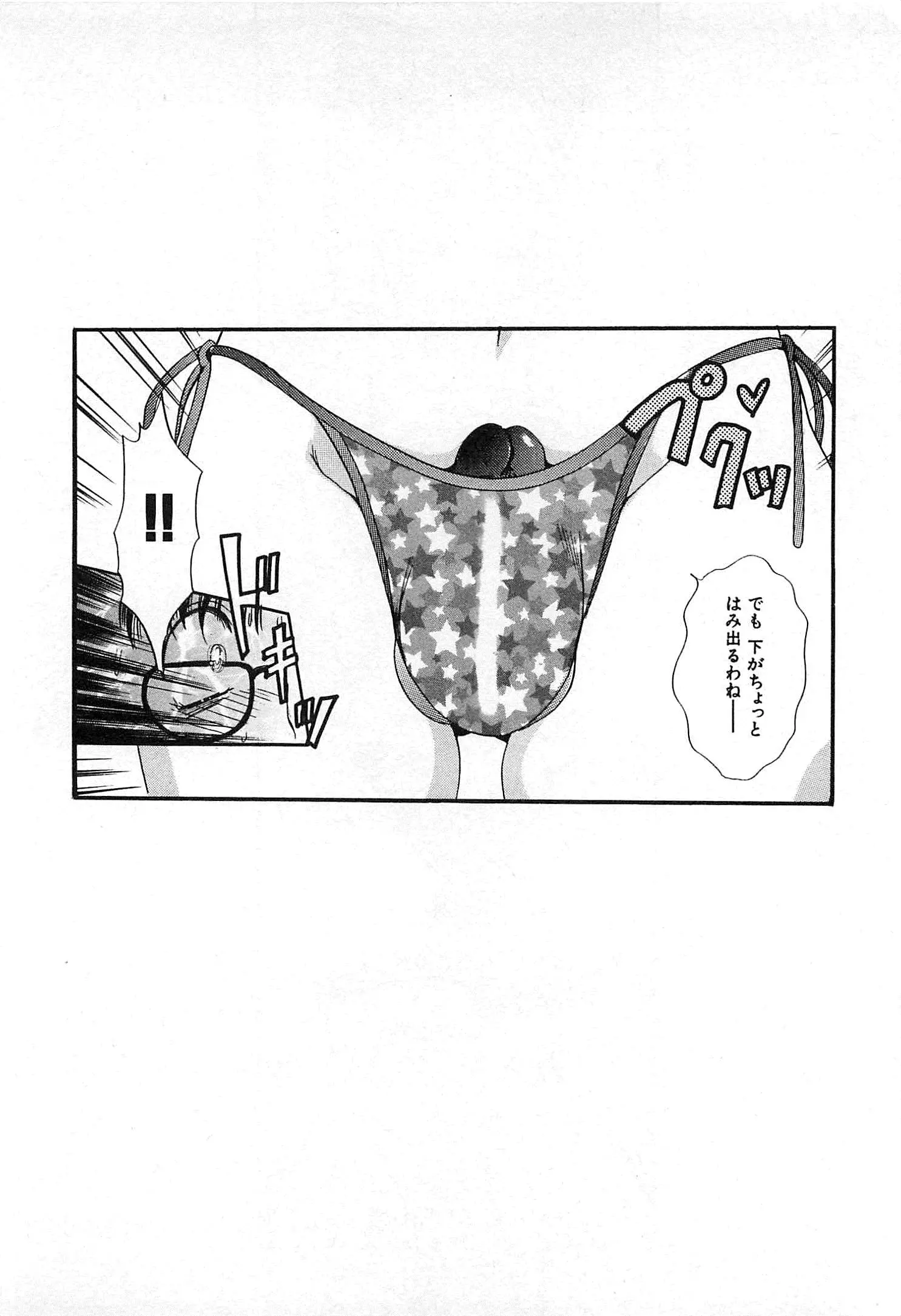 웹툰 이미지 164