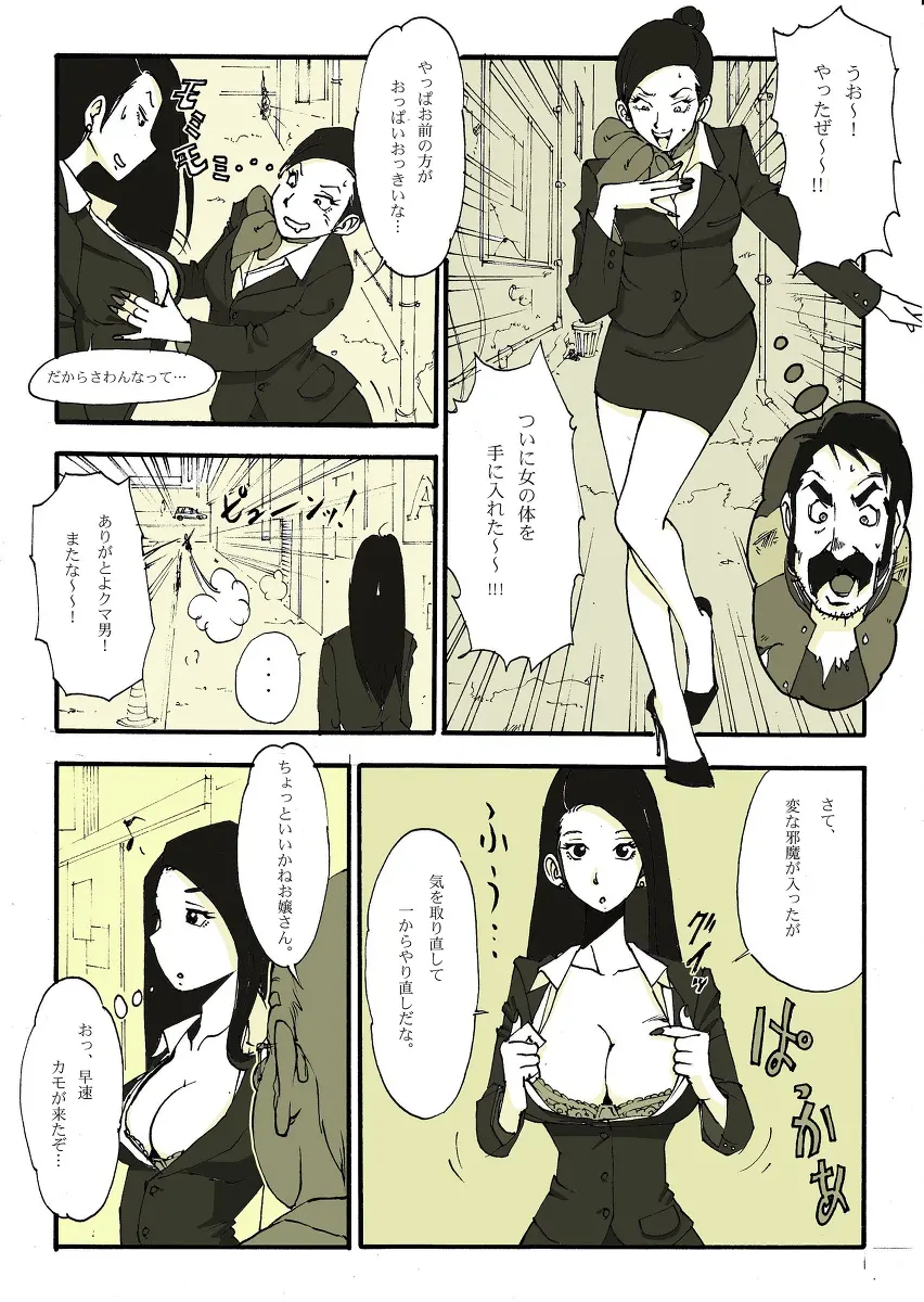 웹툰 이미지 12