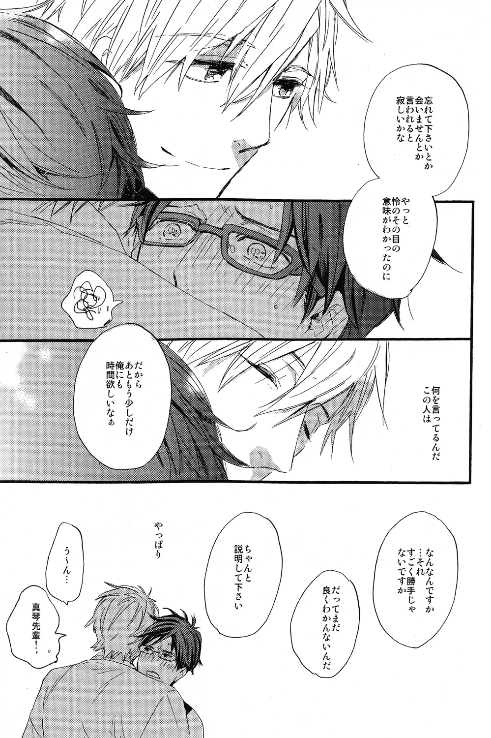 웹툰 이미지 22