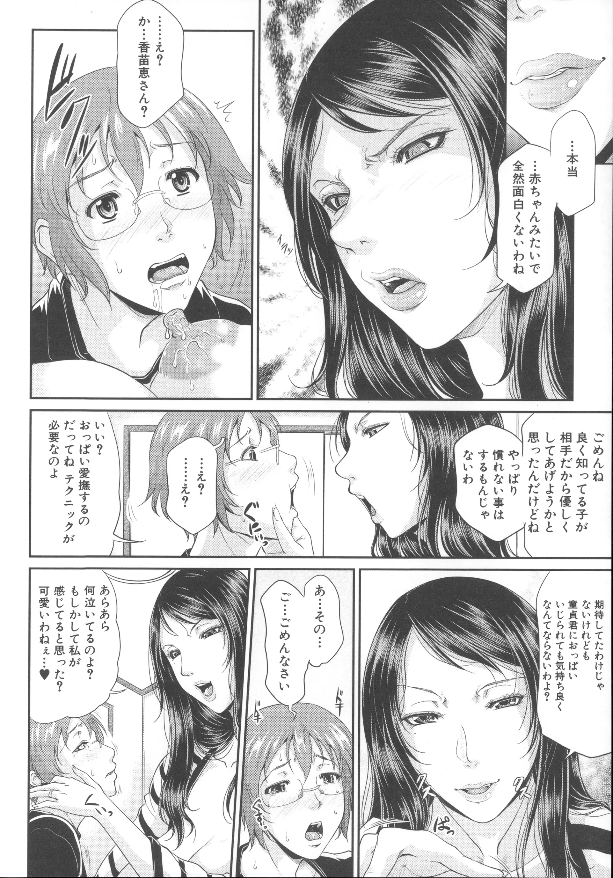 웹툰 이미지 26