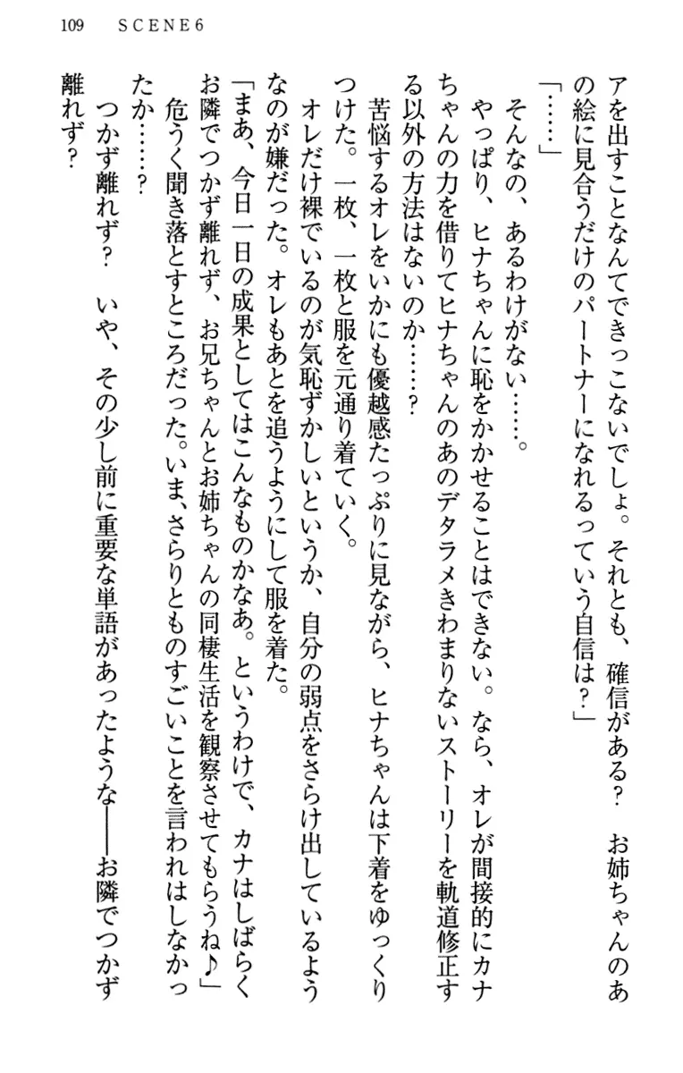 웹툰 이미지 118