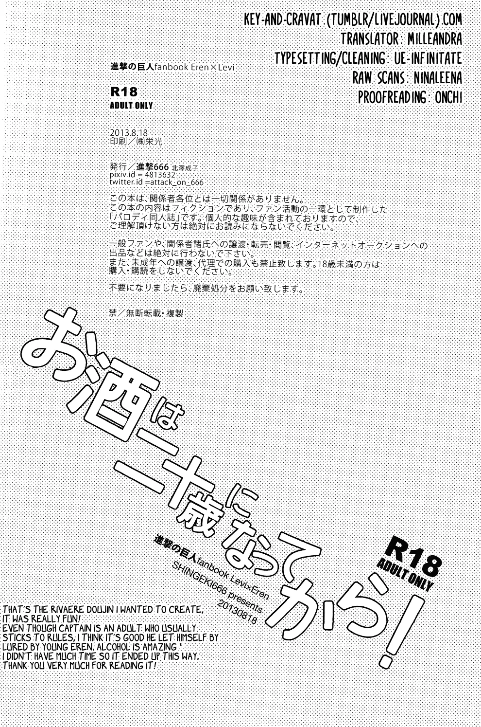 웹툰 이미지 30