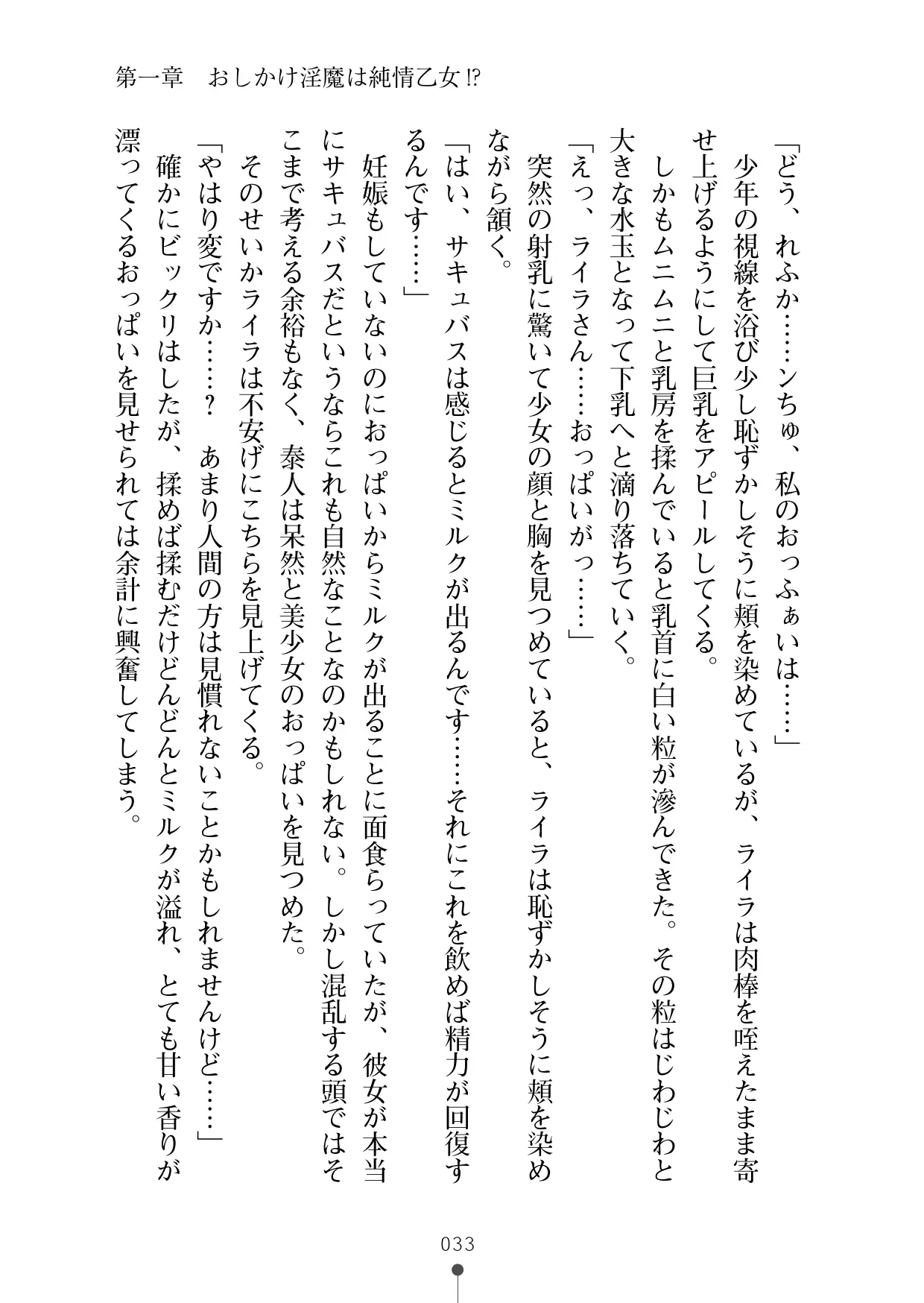 웹툰 이미지 44