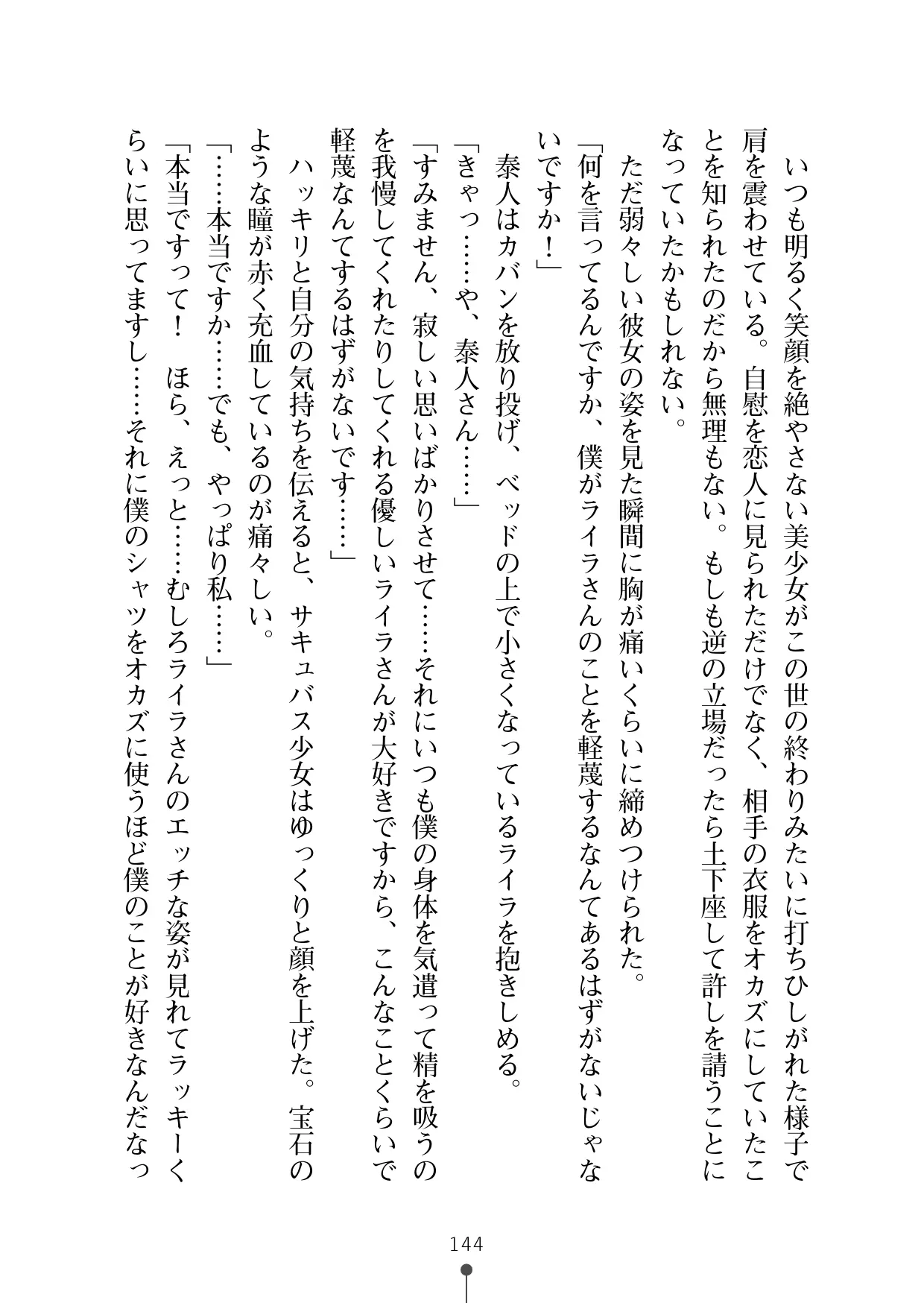 웹툰 이미지 155