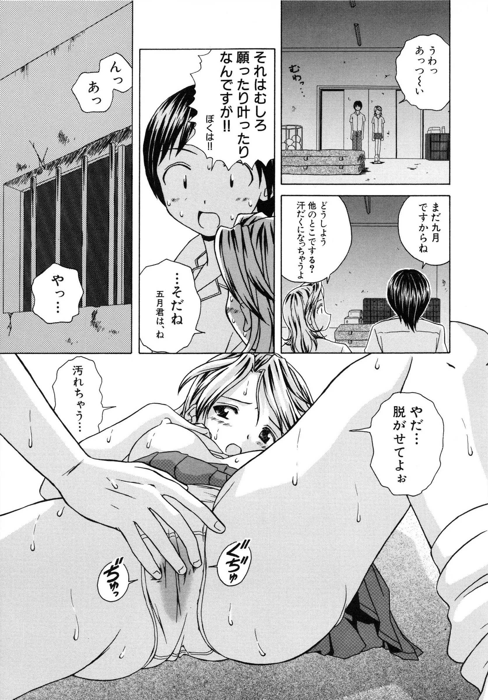 웹툰 이미지 108