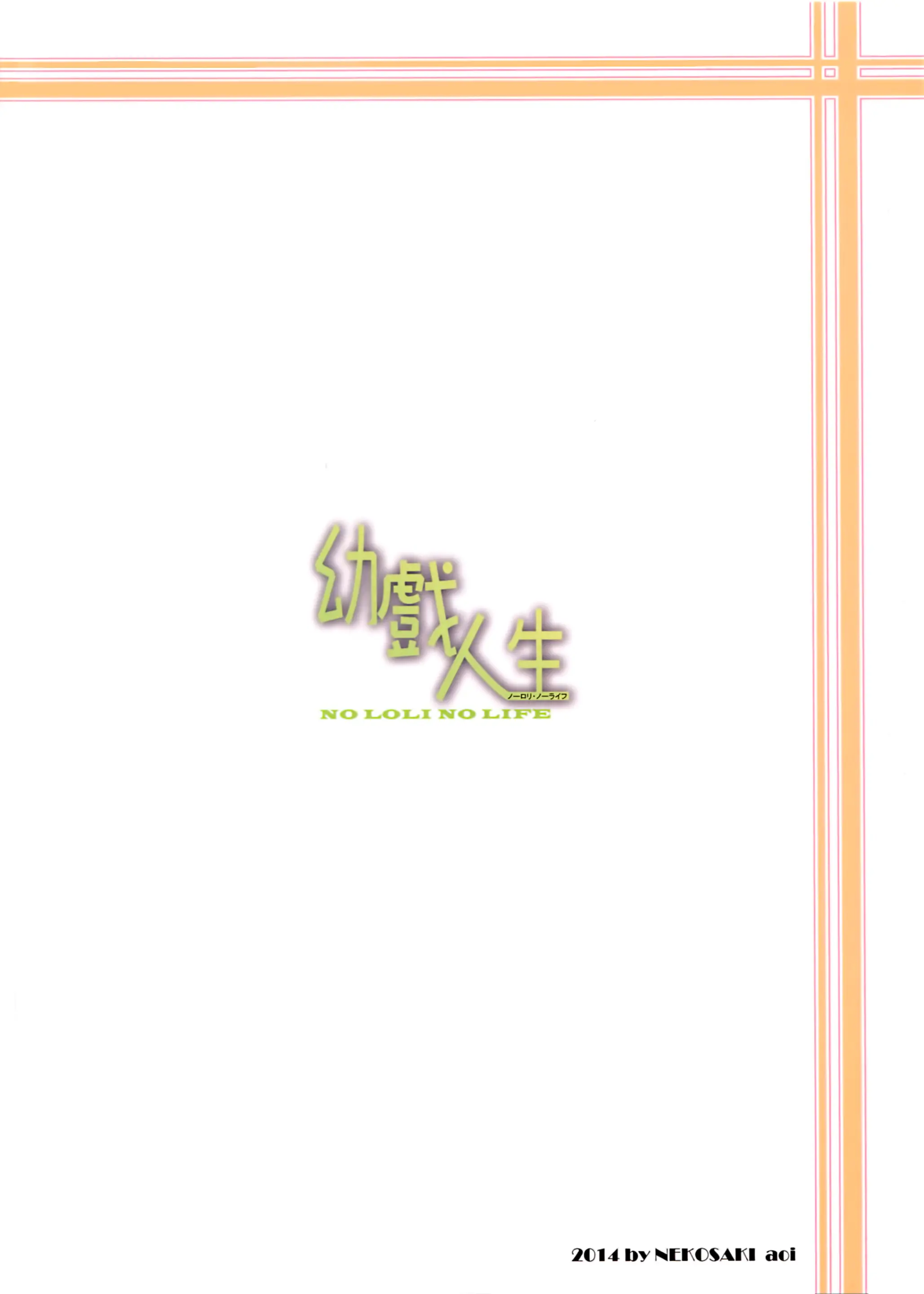 웹툰 이미지 21