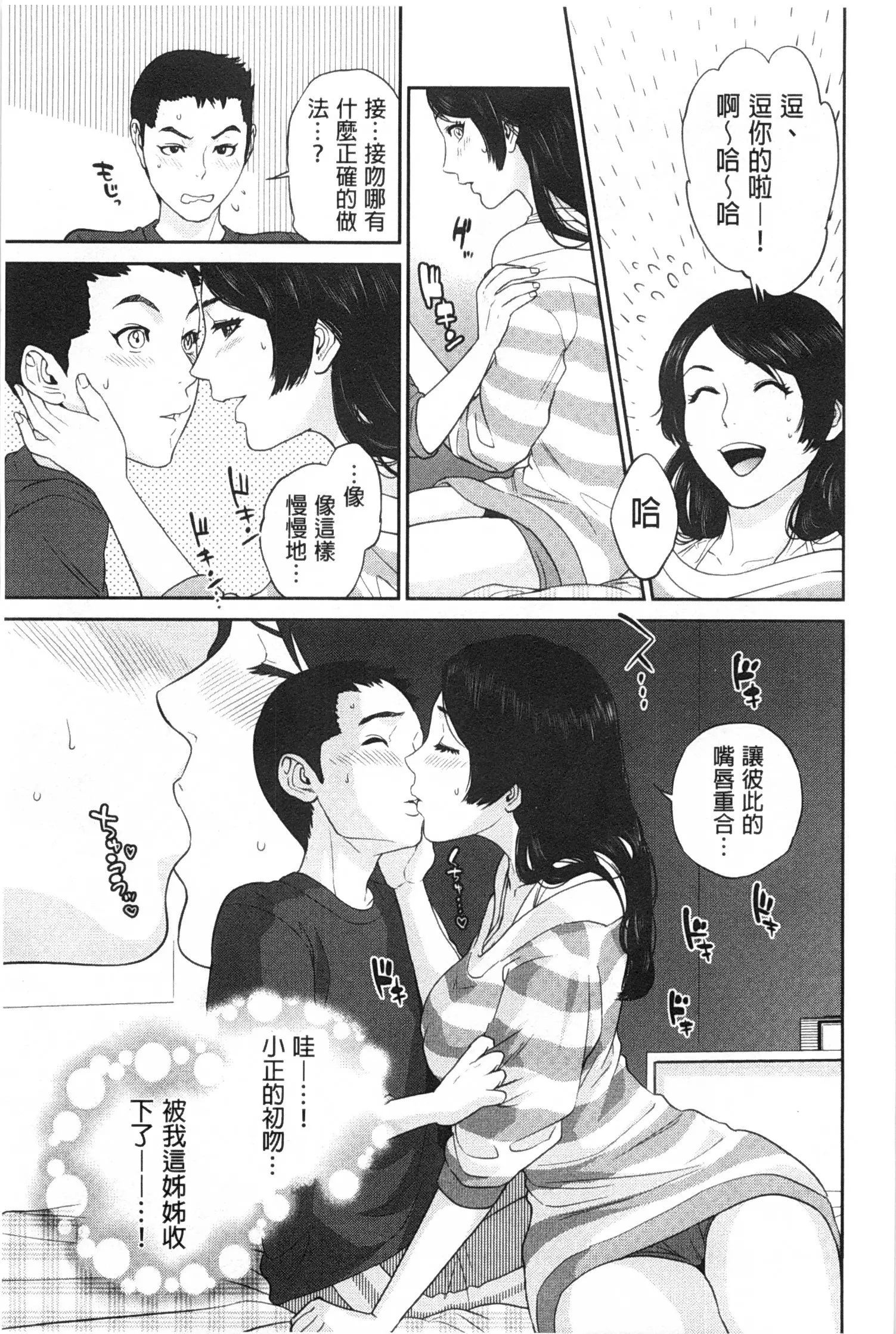 웹툰 이미지 139