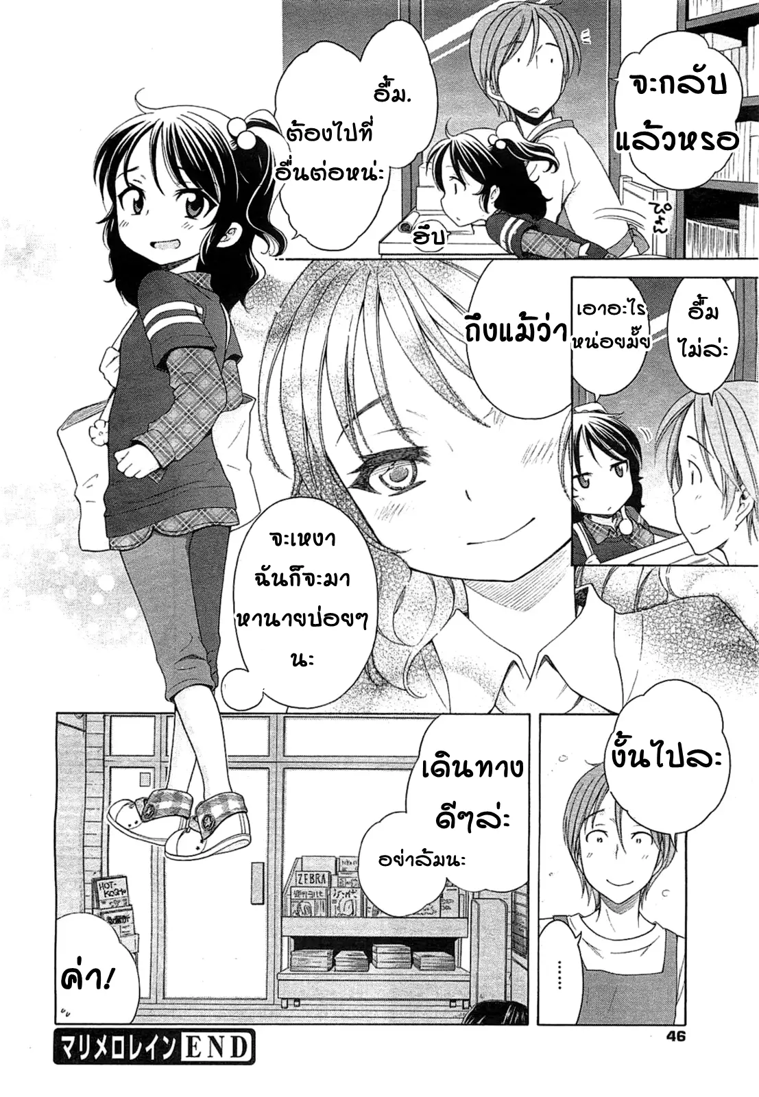 웹툰 이미지 21