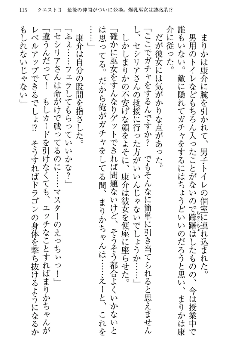 웹툰 이미지 124