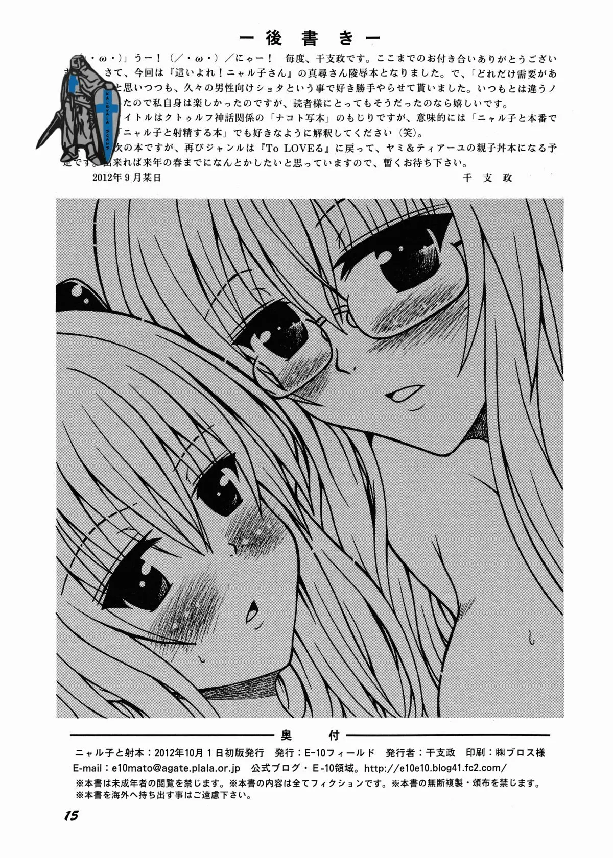 웹툰 이미지 14