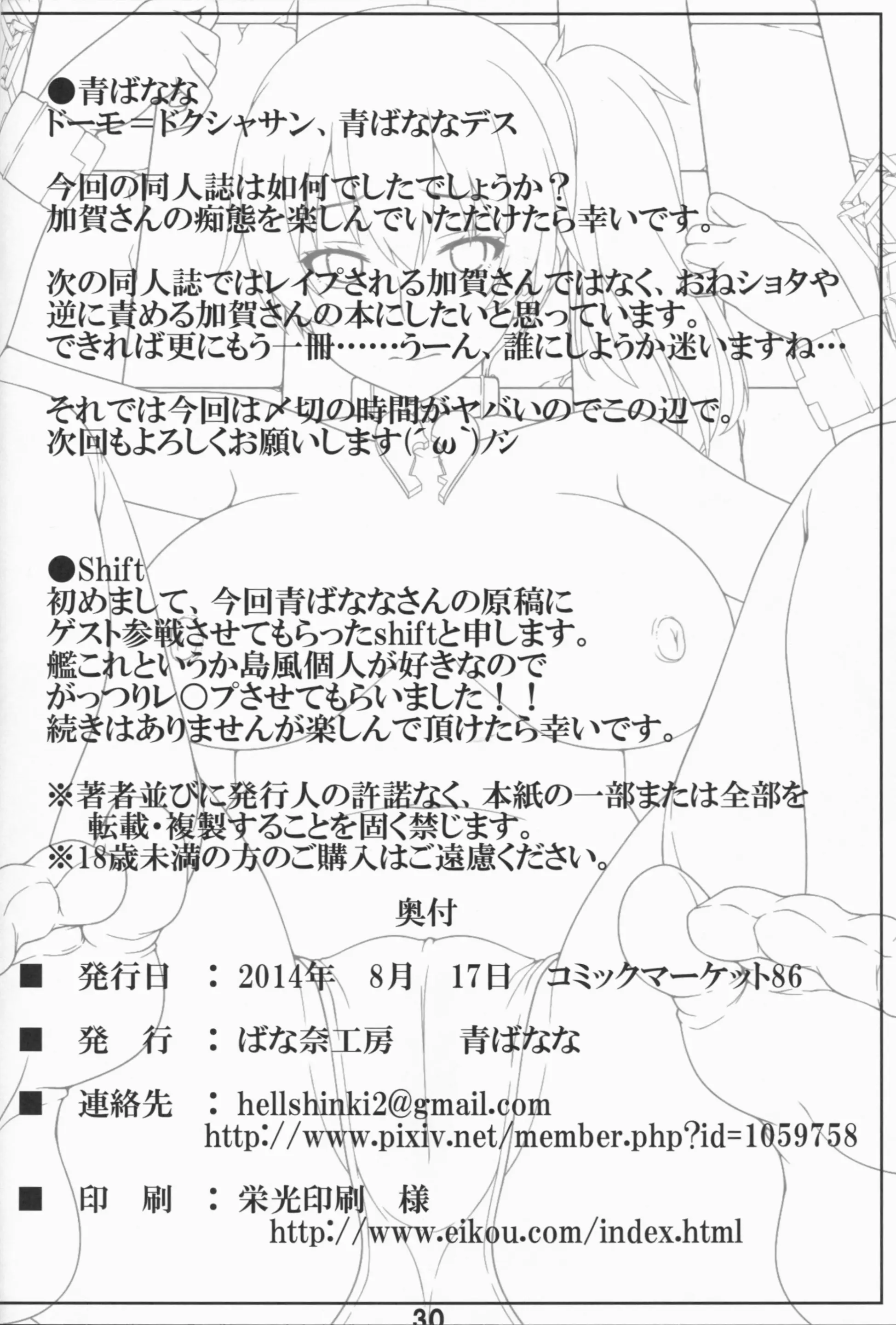 웹툰 이미지 29