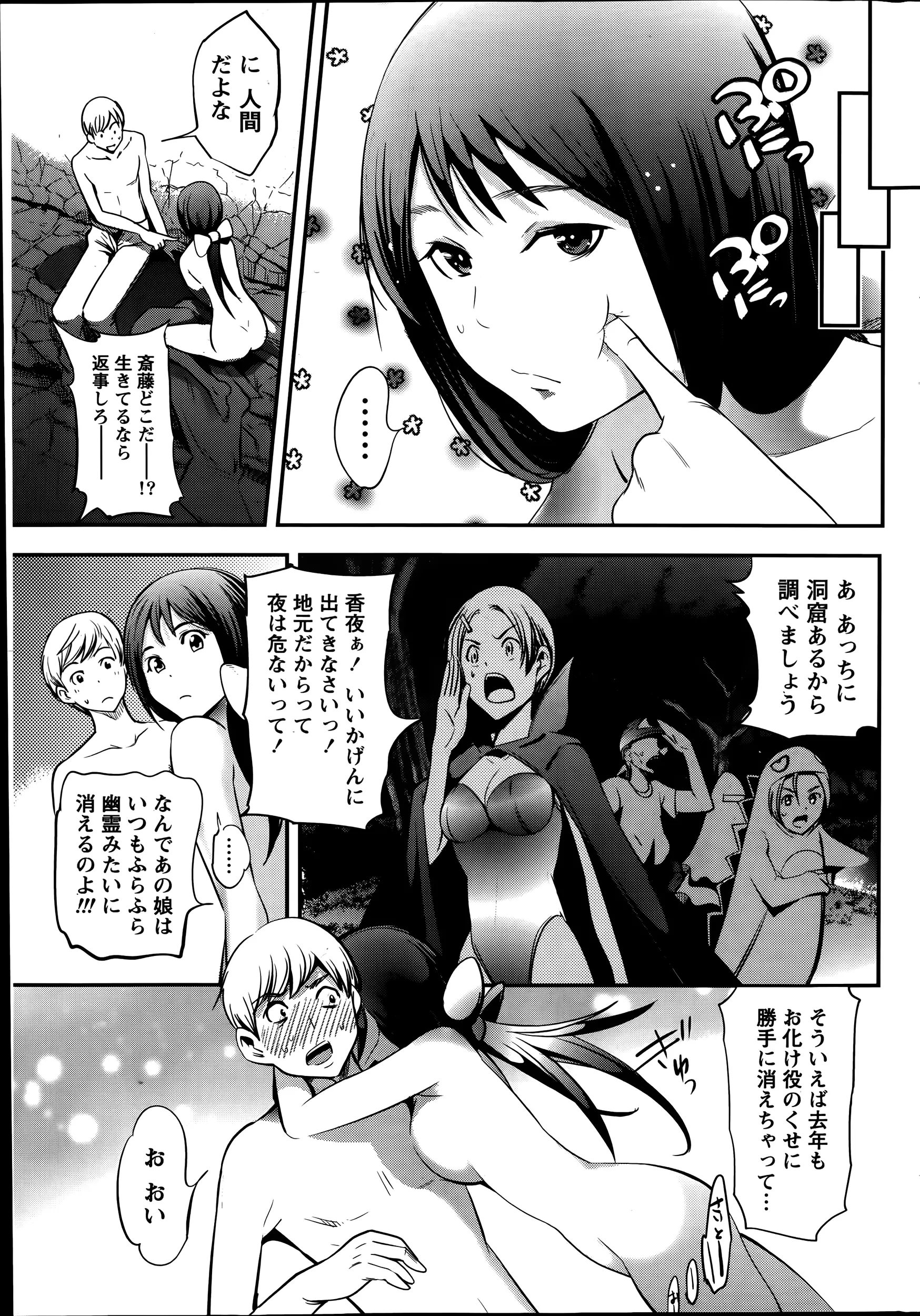 웹툰 이미지 222