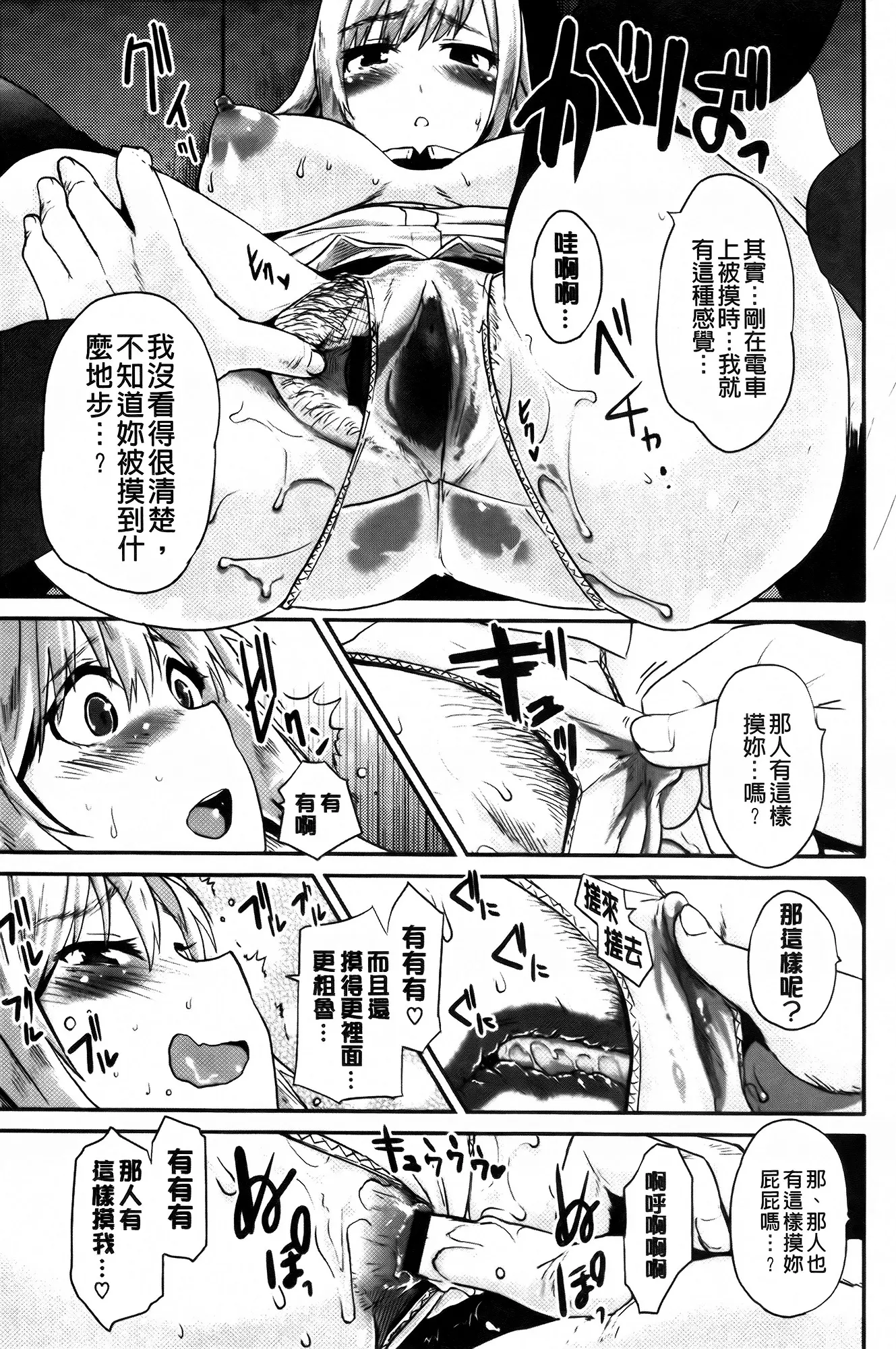 웹툰 이미지 154