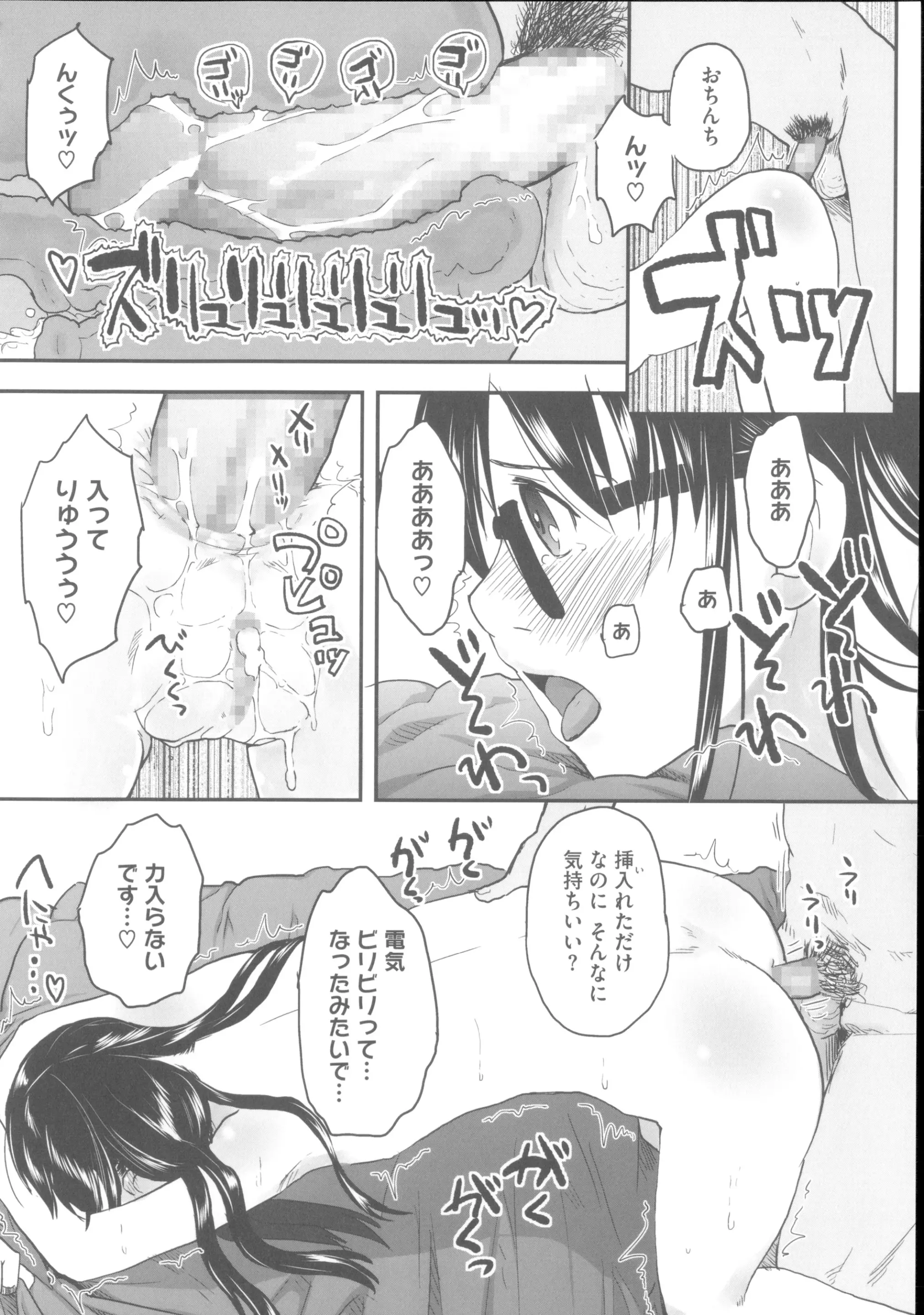 웹툰 이미지 128