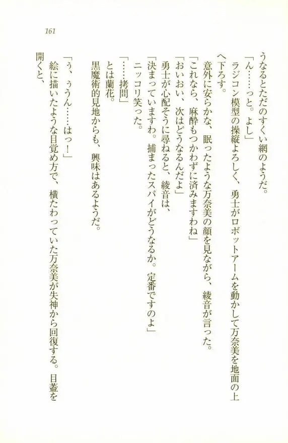 웹툰 이미지 162