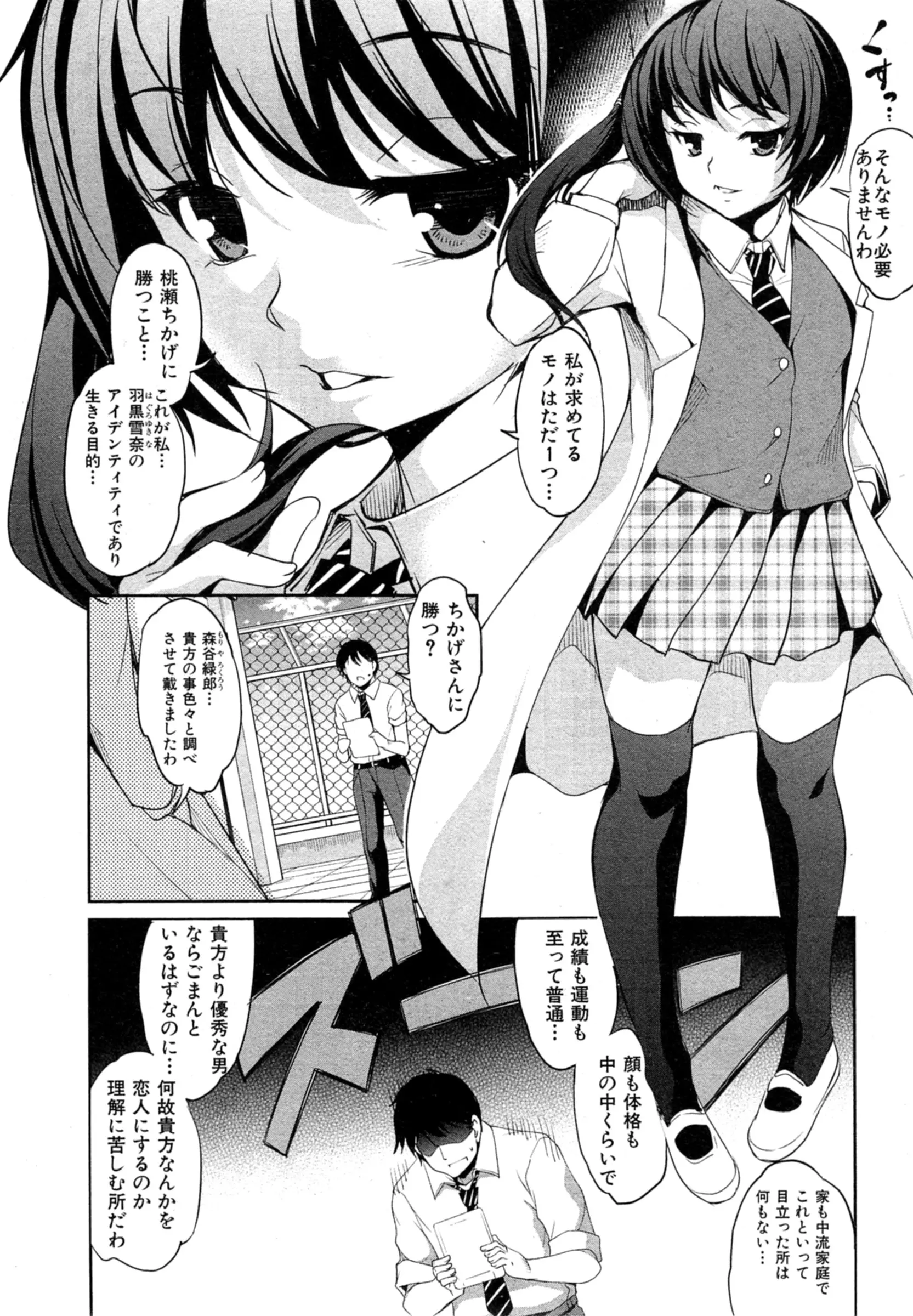 웹툰 이미지 63