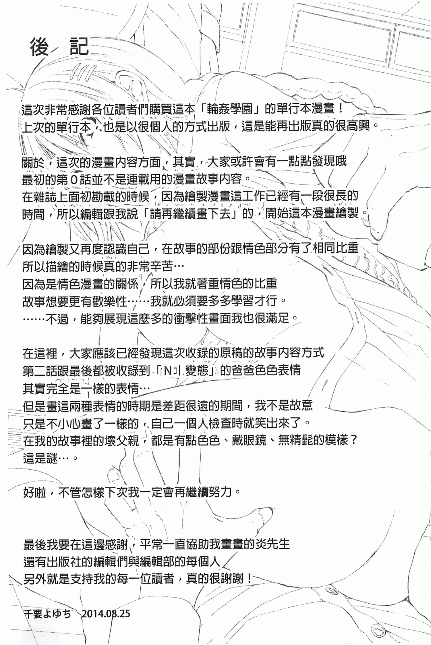 웹툰 이미지 199