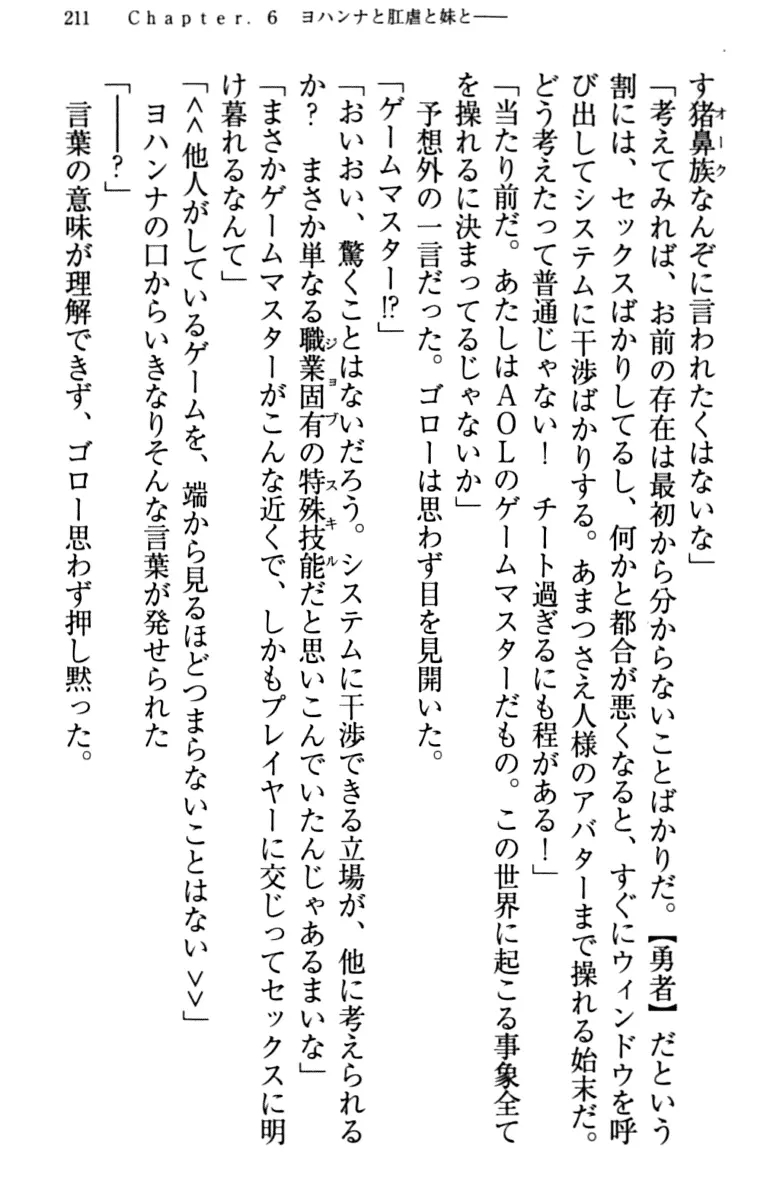웹툰 이미지 220