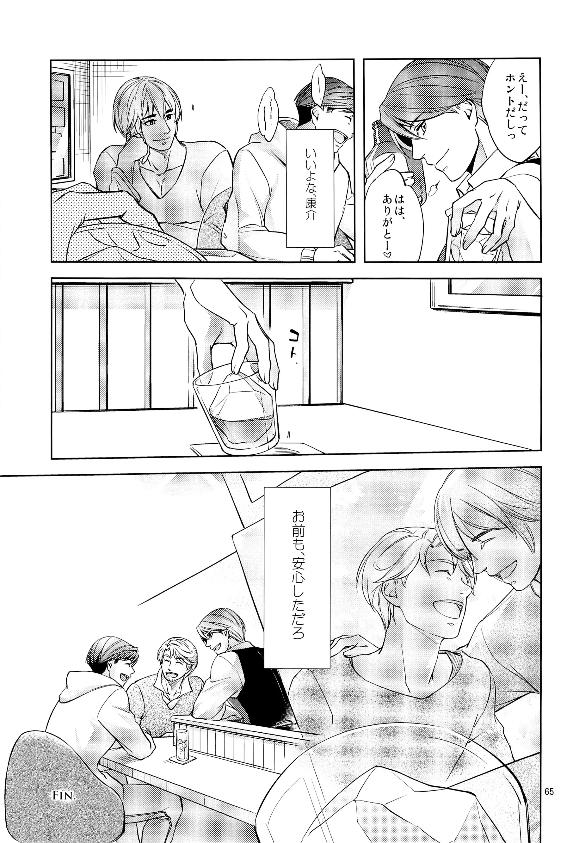 웹툰 이미지 64
