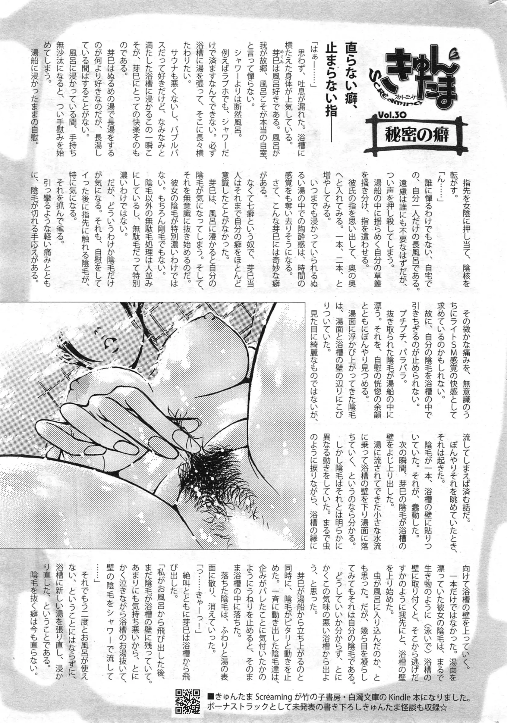 웹툰 이미지 280
