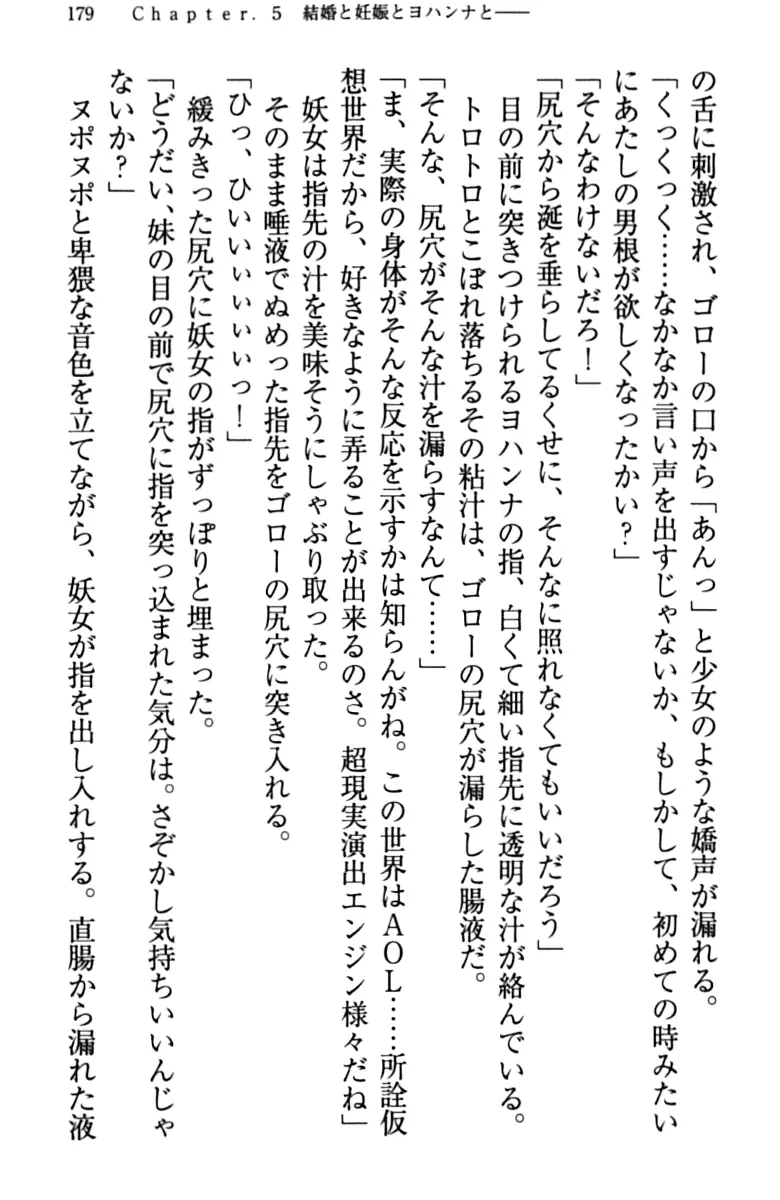 웹툰 이미지 188