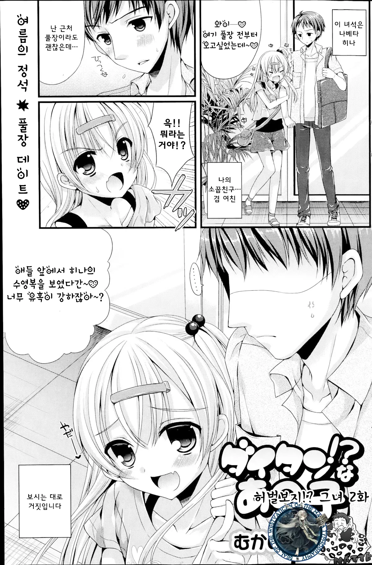 웹툰 이미지 0