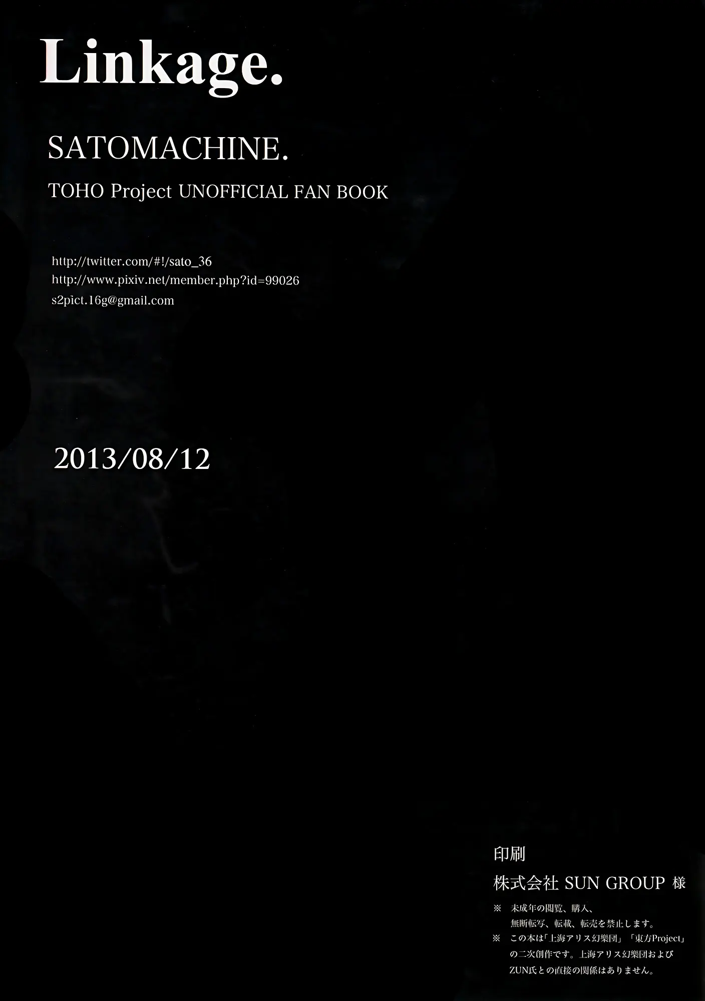 웹툰 이미지 9