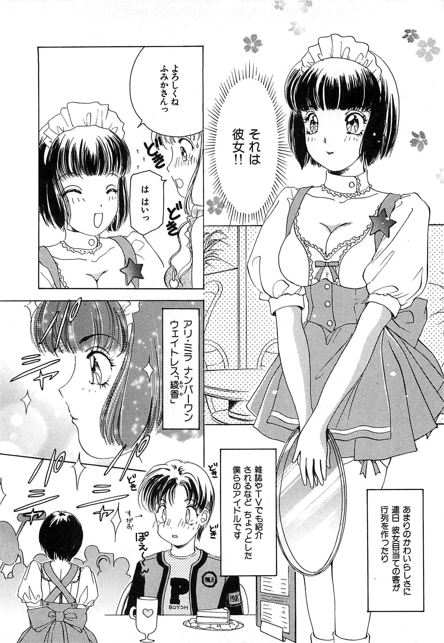 웹툰 이미지 10