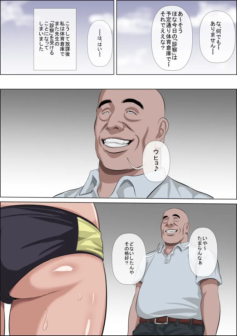 웹툰 이미지 8