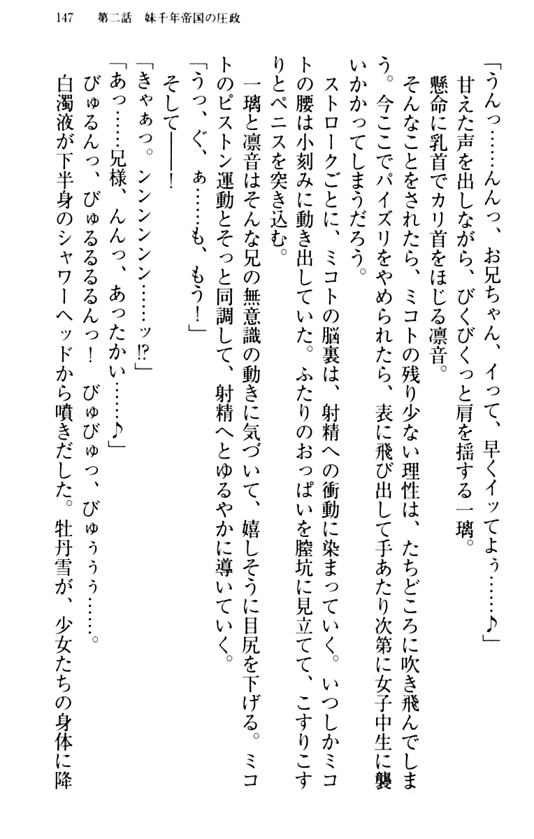 웹툰 이미지 156