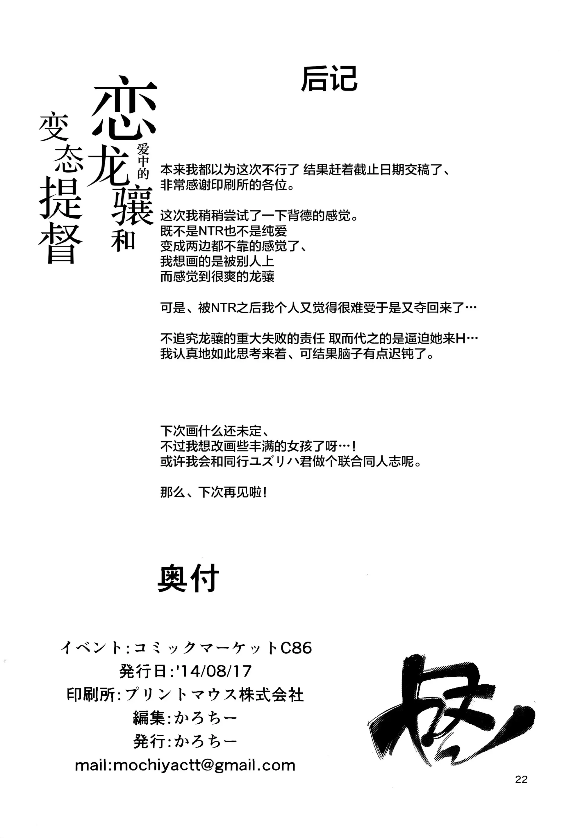 웹툰 이미지 21