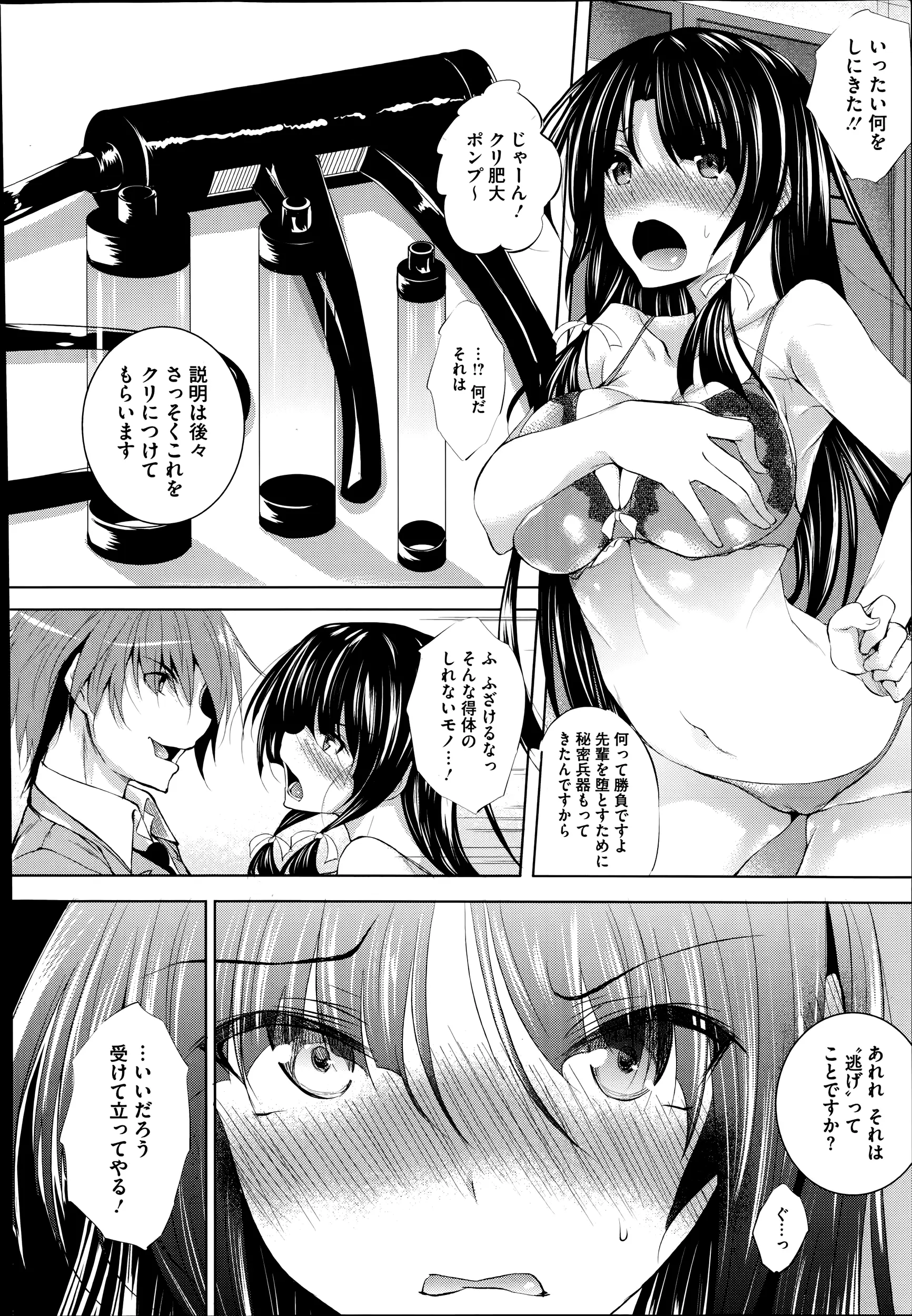 웹툰 이미지 197
