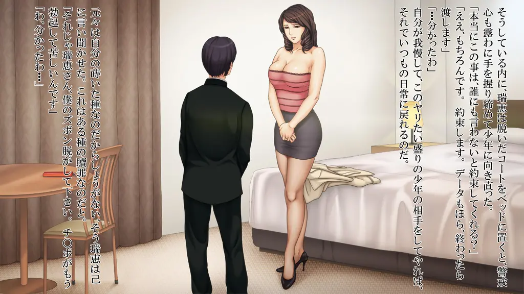 웹툰 이미지 133