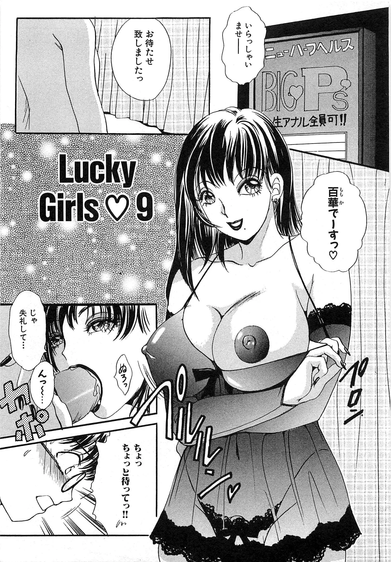 웹툰 이미지 285