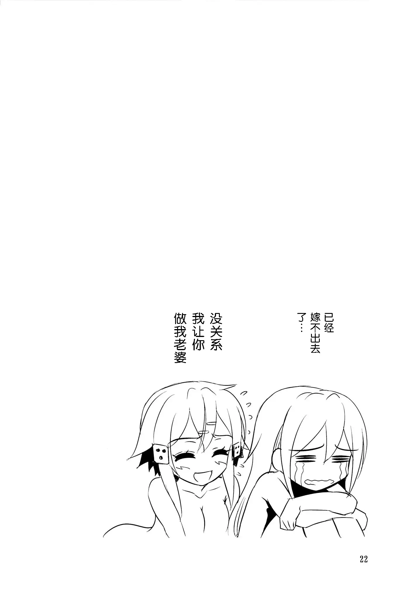 웹툰 이미지 21
