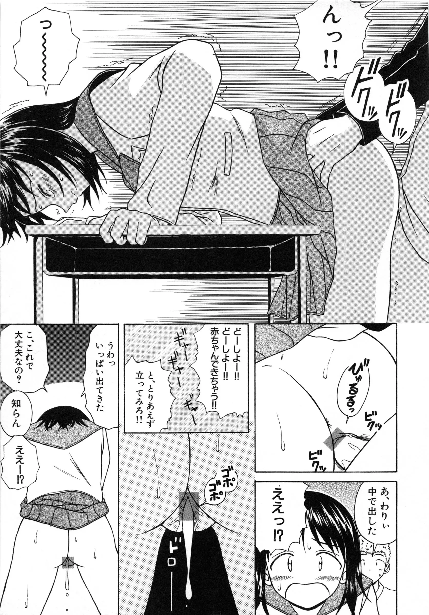 웹툰 이미지 181