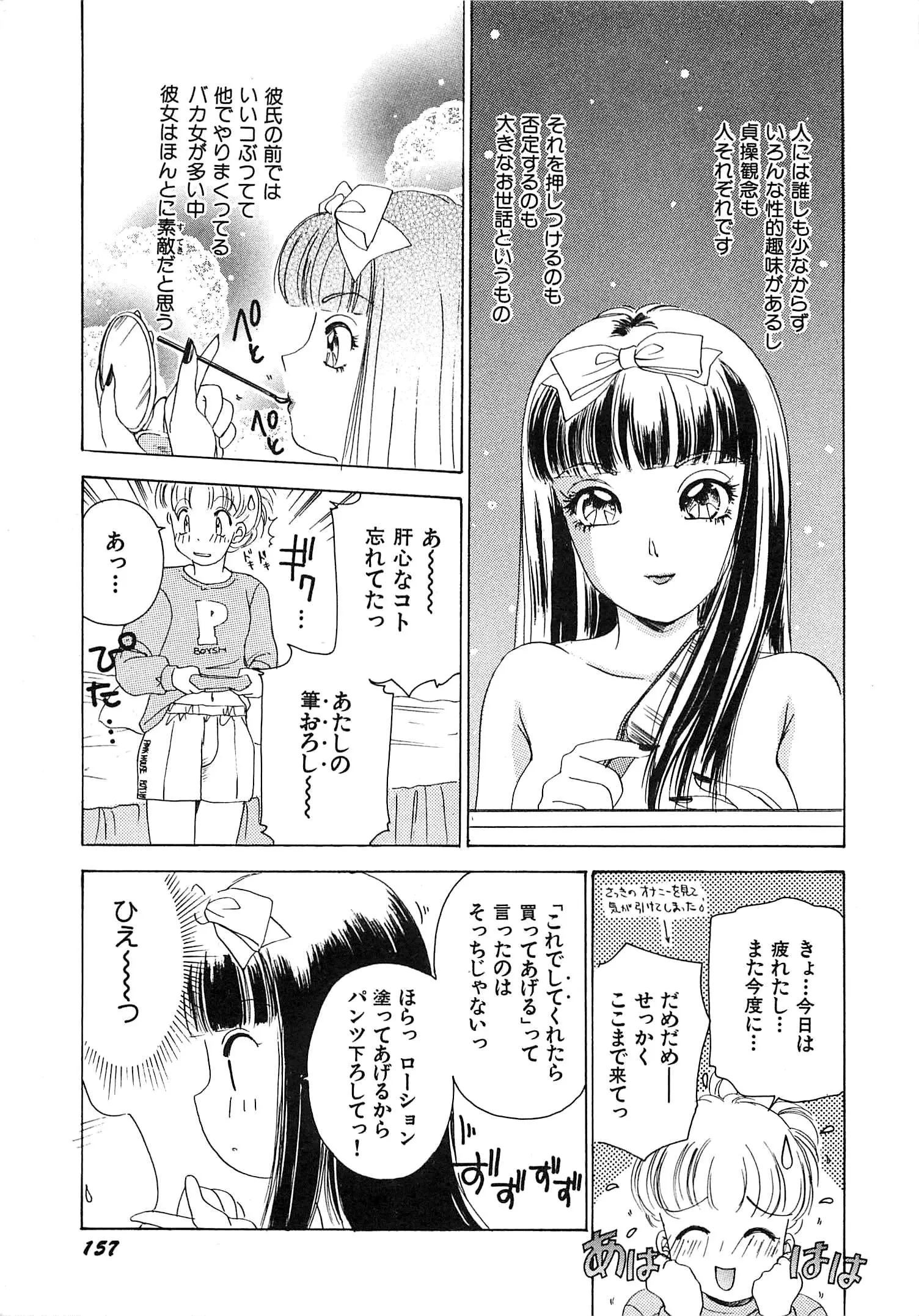 웹툰 이미지 159