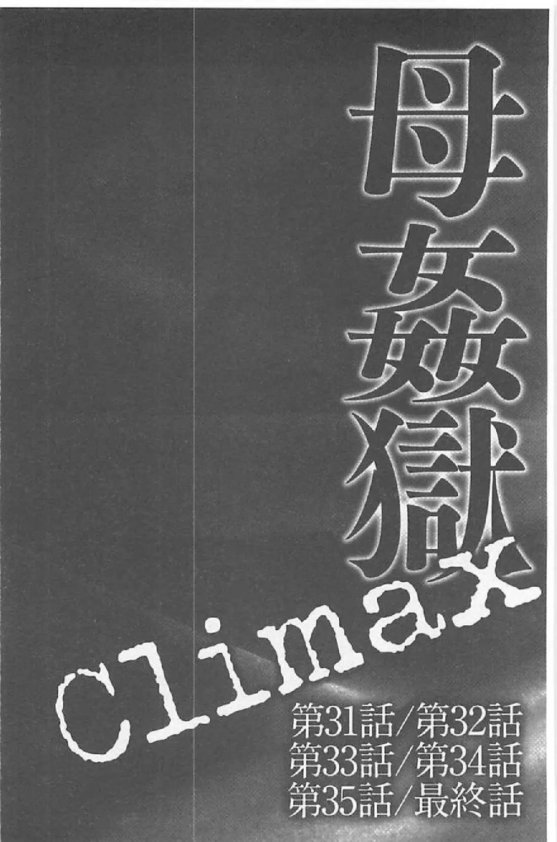 웹툰 이미지 82
