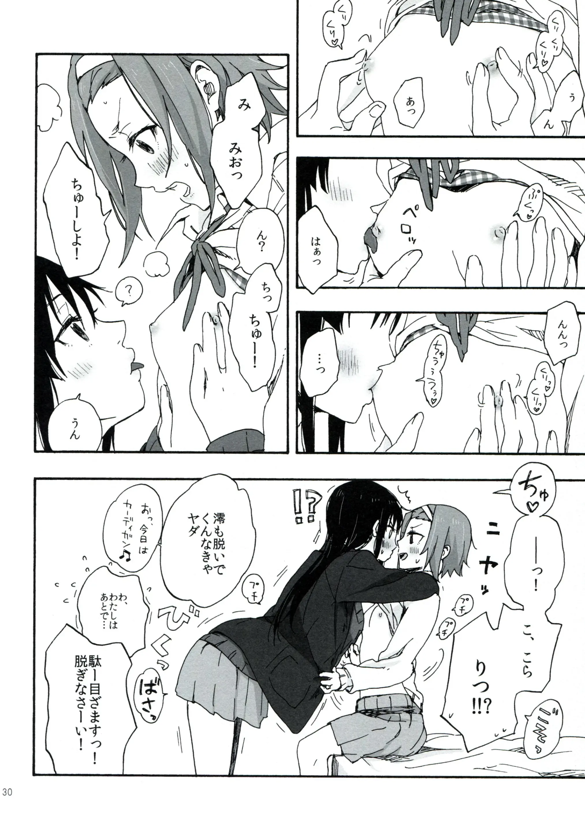 웹툰 이미지 28